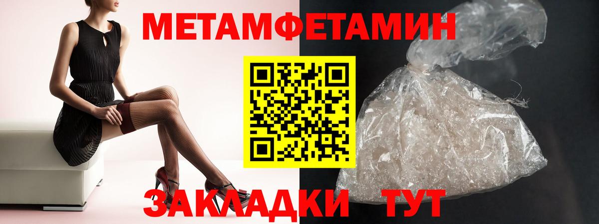 АМФ VHQ  Вход с VPN  Энгельс 