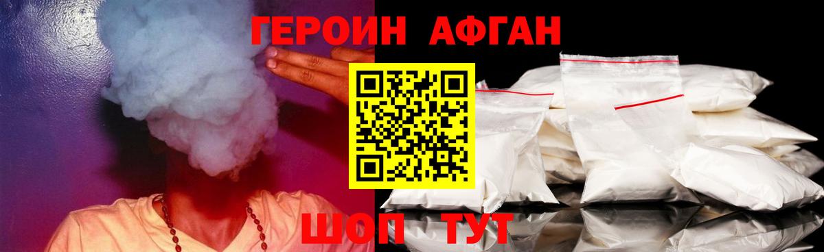 Метамфетамин Энгельс