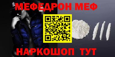 экстази Обь
