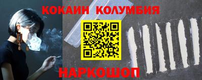 экстази Обь