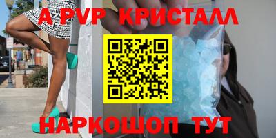меф Обнинск