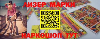 меф Обнинск