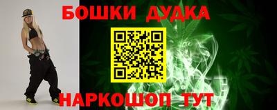 экстази Обь