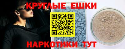 меф Обнинск