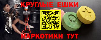экстази Обь