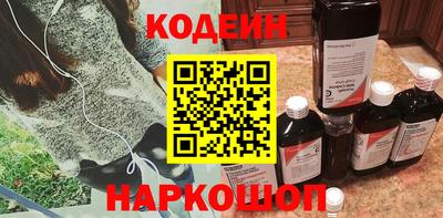 меф Обнинск