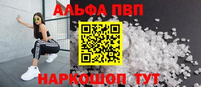 меф Обнинск
