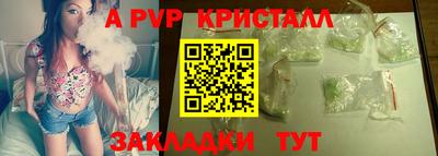 меф Обнинск