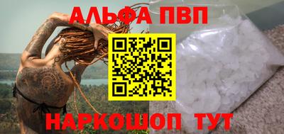 меф Обнинск