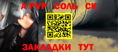 экстази Обь