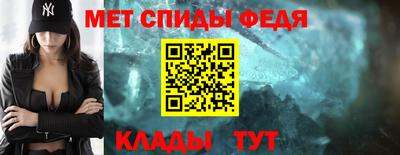 меф Обнинск