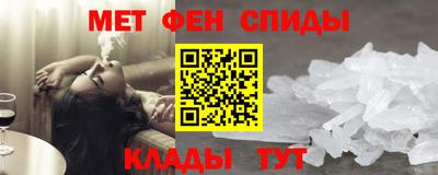 меф Обнинск