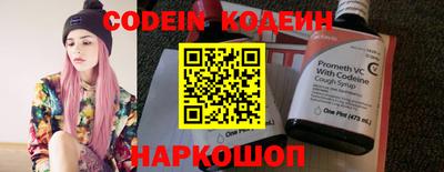 ALPHA PVP Нягань