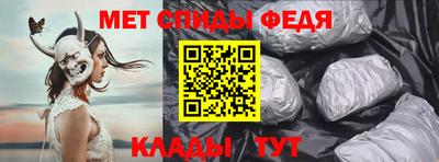 меф Обнинск