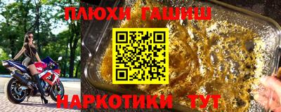экстази Обь