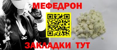 ALPHA PVP Нягань