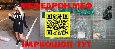 экстази Обь