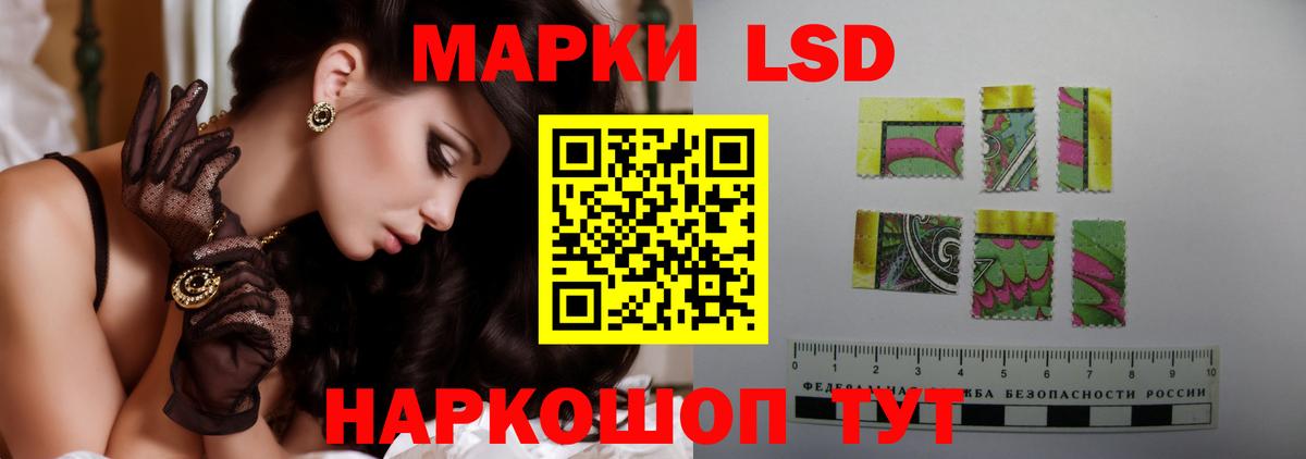 Энгельс  Лсд 25 экстази ecstasy  ЛСД экстази ecstasy  LSD-25 экстази  Вход с VPN 