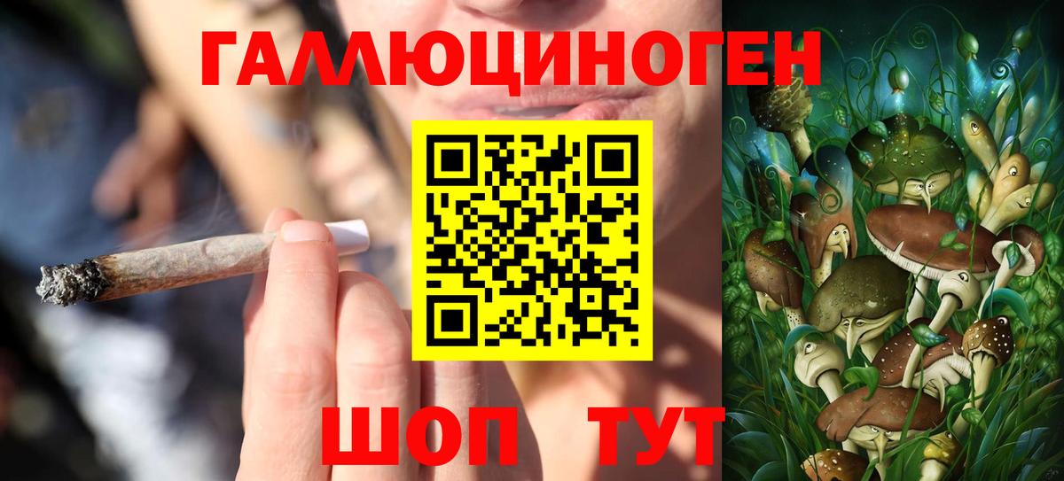 КОКАИН  МАРИХУАНА  Энгельс  Гашиш  Мефедрон кристаллы  Вход с VPN  APVP СОЛЬ кристаллы 